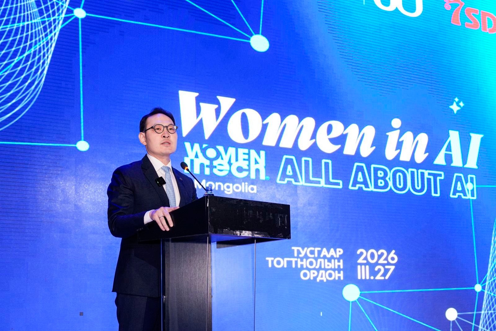 ЦХИХХ-ны сайд Э.Батшугар “Women in Tech Mongolia” арга хэмжээний нээлтэд оролцлоо